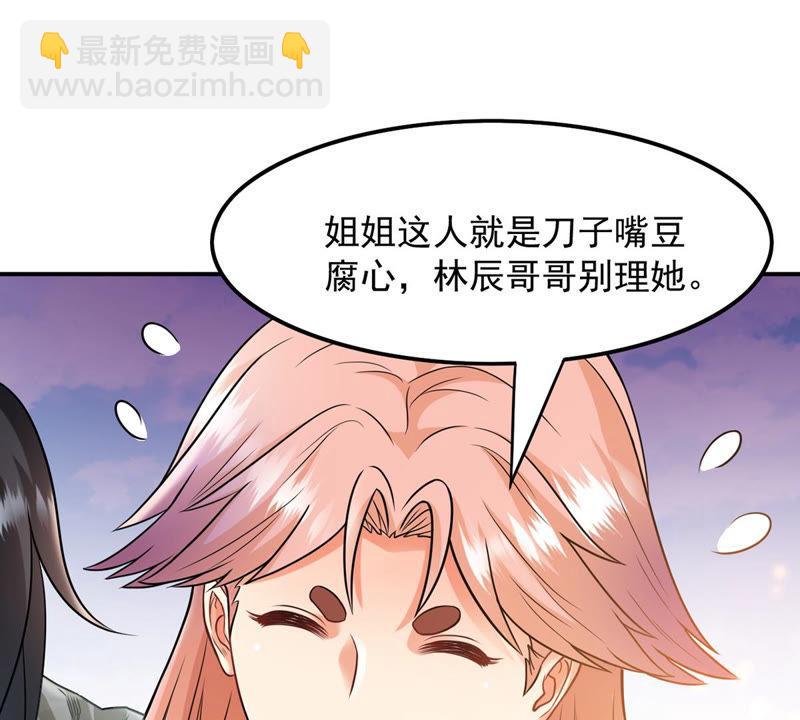 第131话 我不需要人护着(1/2)-第197话