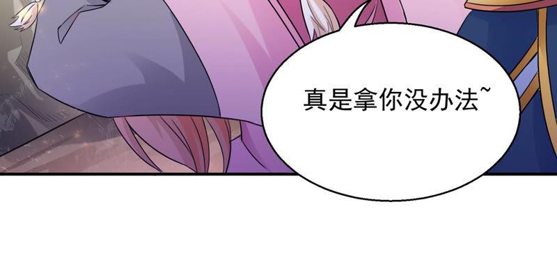 第131话 我不需要人护着(1/2)-第197话