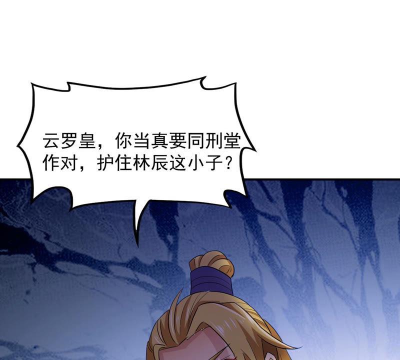 第131话 我不需要人护着(1/2)-第197话