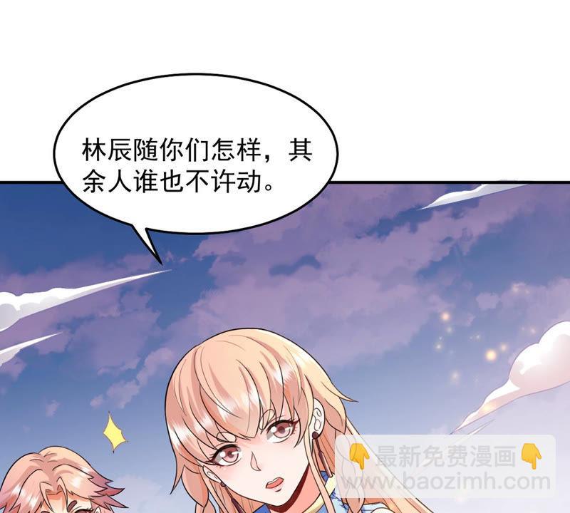 第131话 我不需要人护着(1/2)-第197话
