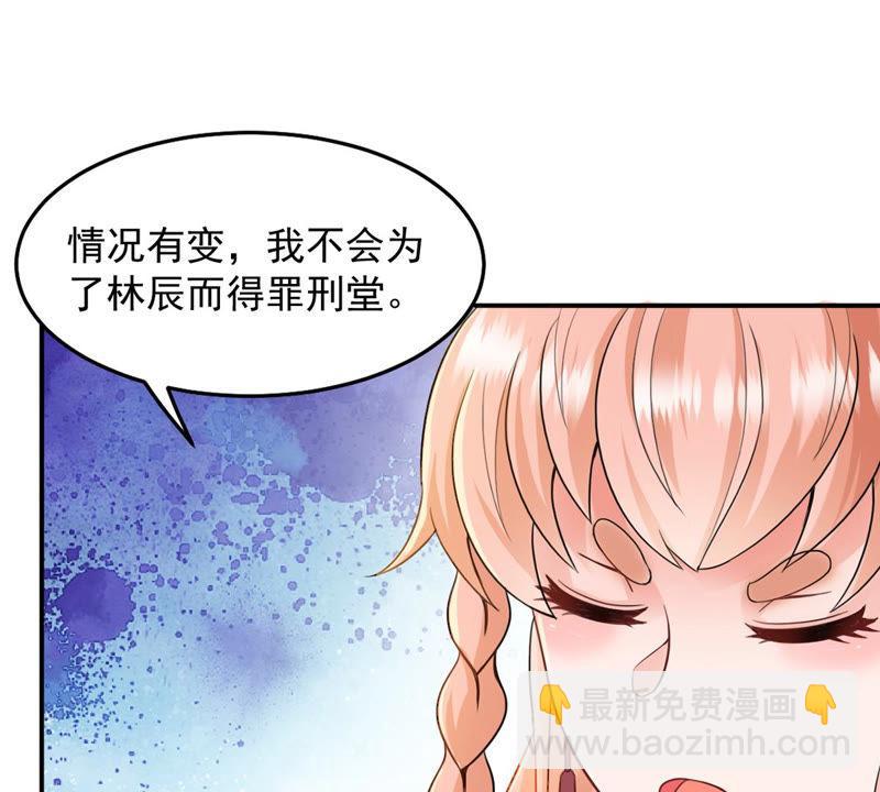 第131话 我不需要人护着(1/2)-第197话