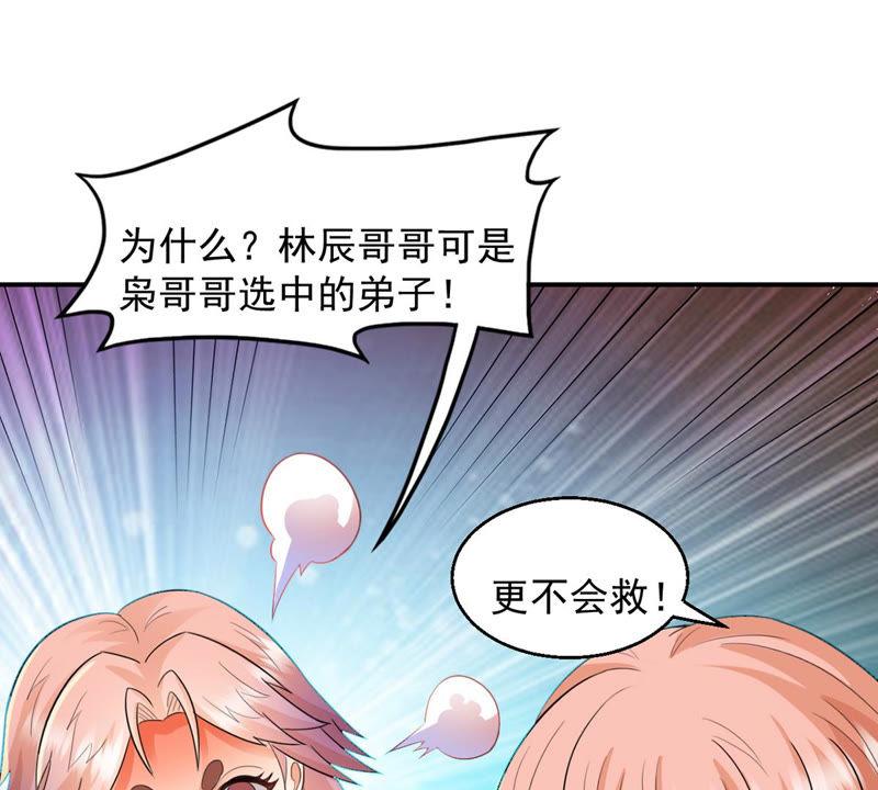 第131话 我不需要人护着(1/2)-第197话