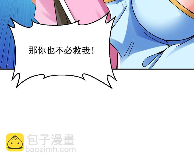 第131话 我不需要人护着(1/2)-第197话