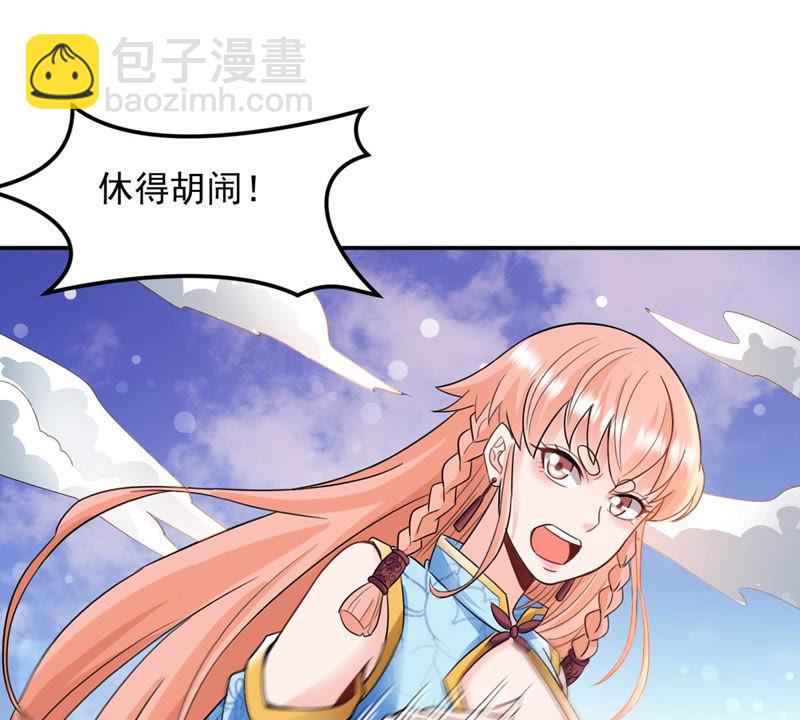 第131话 我不需要人护着(1/2)-第197话