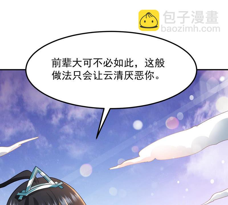 第131话 我不需要人护着(1/2)-第197话