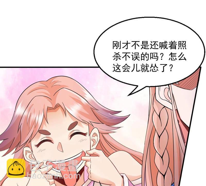 第131话 我不需要人护着(1/2)-第197话
