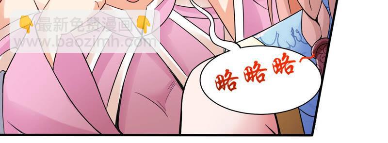 第131话 我不需要人护着(1/2)-第197话