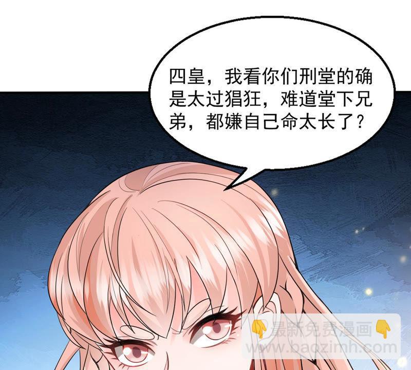 第131话 我不需要人护着(1/2)-第197话