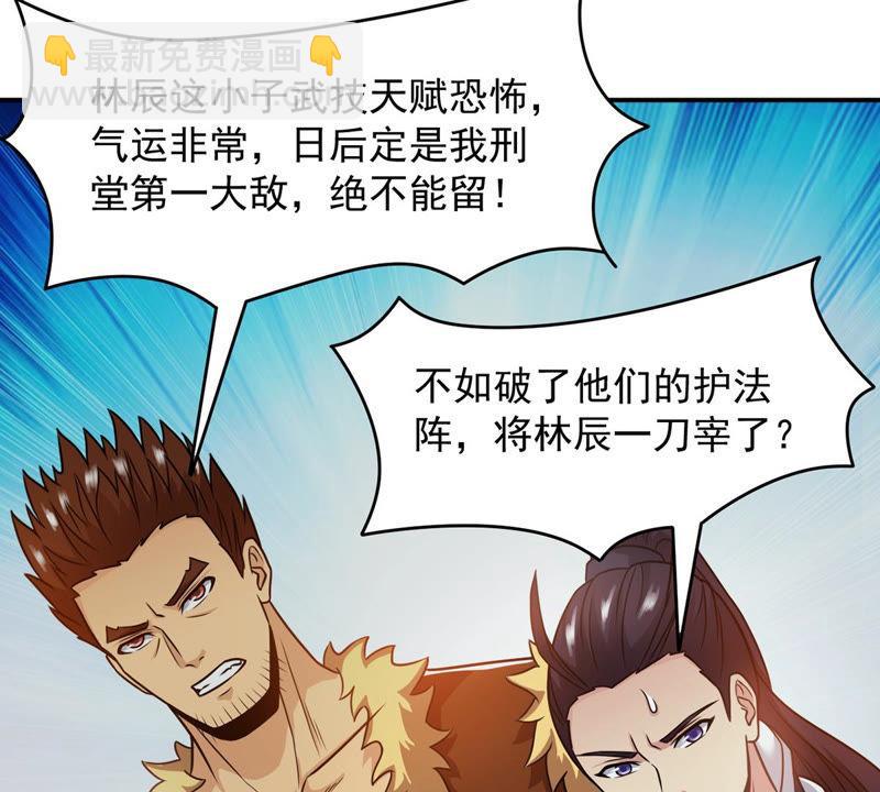 第133话 玄上君王塔(1/2)-第199话
