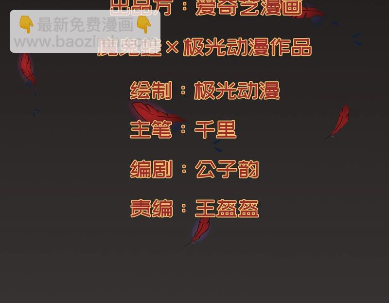 第133话 玄上君王塔(1/2)-第199话
