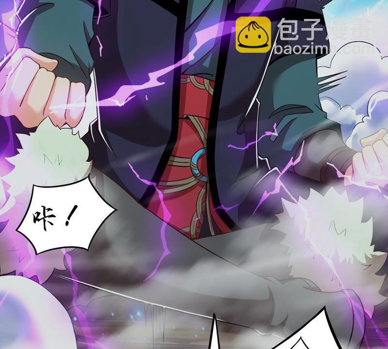 第133话 玄上君王塔(1/2)-第199话
