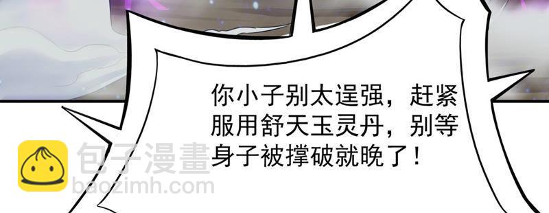 第133话 玄上君王塔(1/2)-第199话
