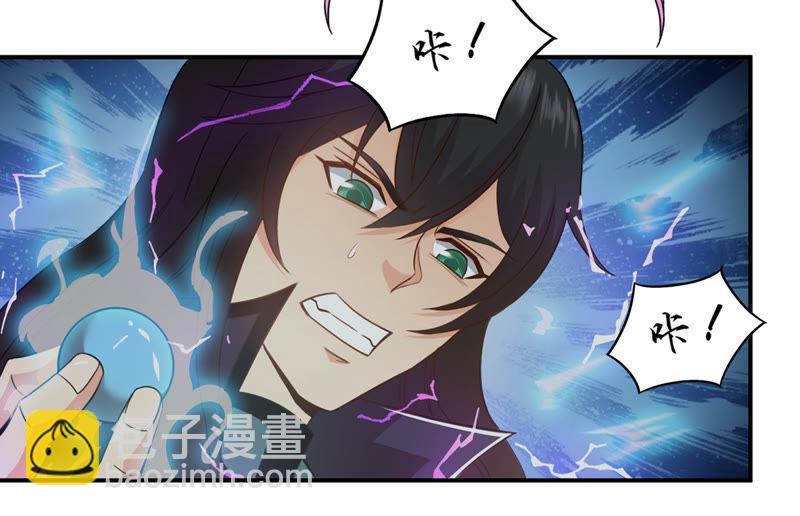 第133话 玄上君王塔(1/2)-第199话