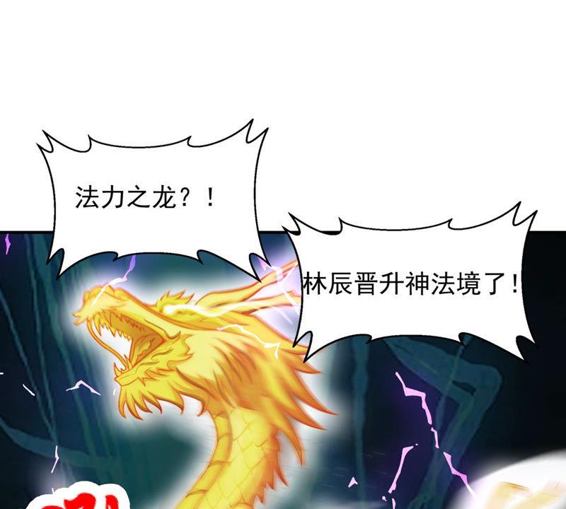 第133话 玄上君王塔(1/2)-第199话