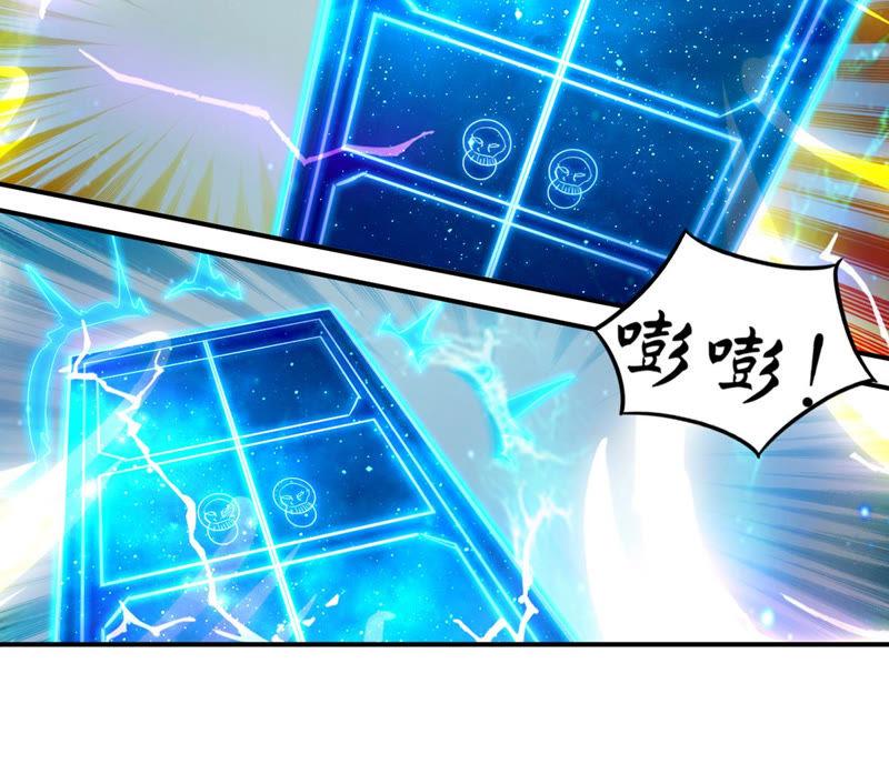 第133话 玄上君王塔(1/2)-第199话