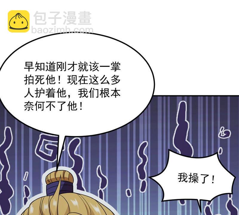 第133话 玄上君王塔(1/2)-第199话