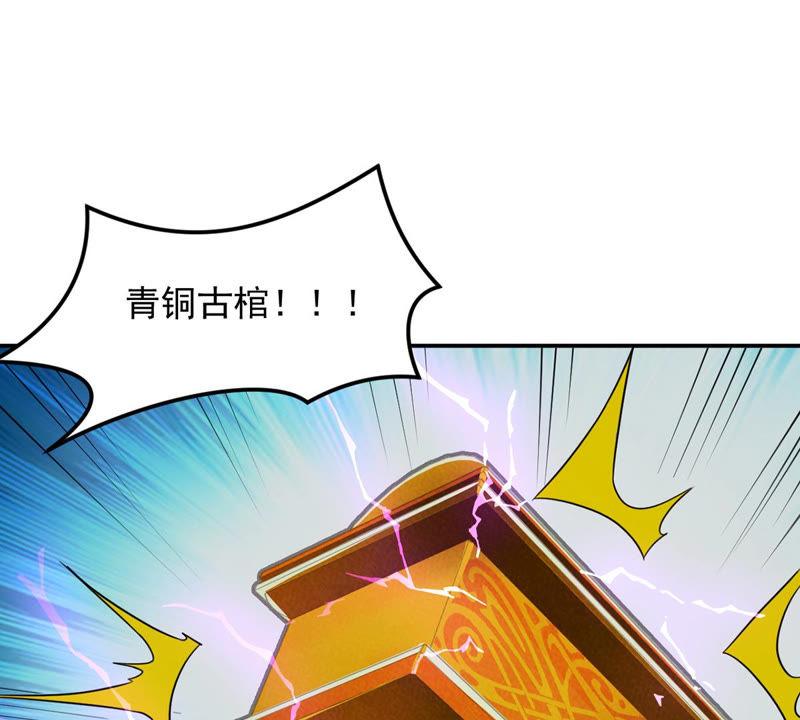 第133话 玄上君王塔(1/2)-第199话
