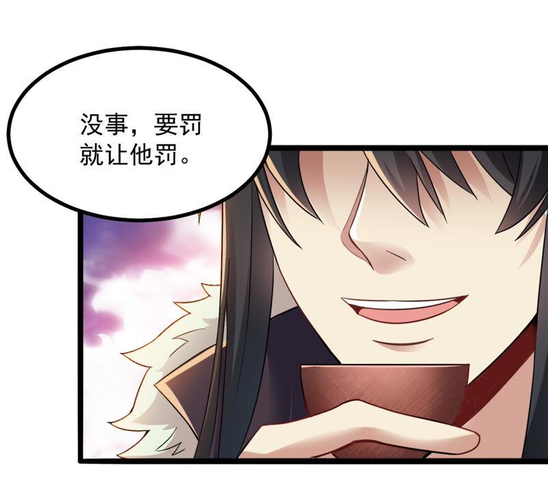 第135话 杀皇林辰(1/2)-第201话