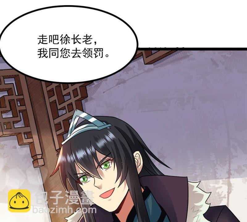 第135话 杀皇林辰(1/2)-第201话