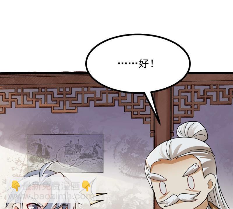 第135话 杀皇林辰(1/2)-第201话