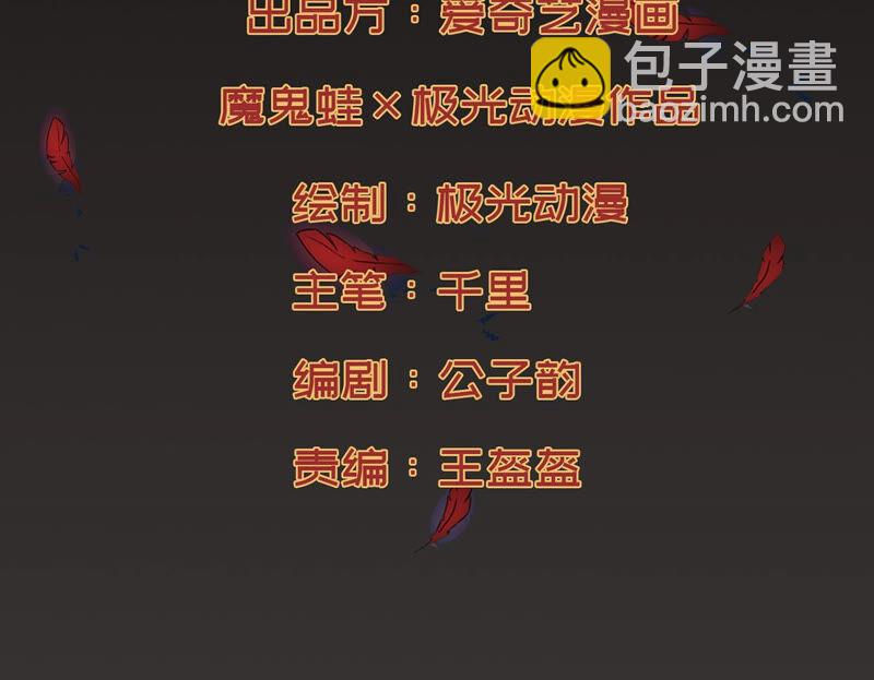 第135话 杀皇林辰(1/2)-第201话