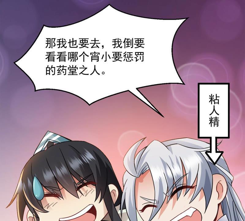 第135话 杀皇林辰(1/2)-第201话