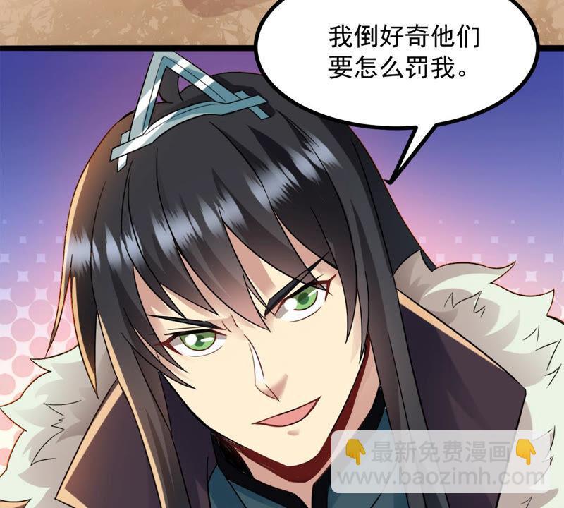 第135话 杀皇林辰(1/2)-第201话
