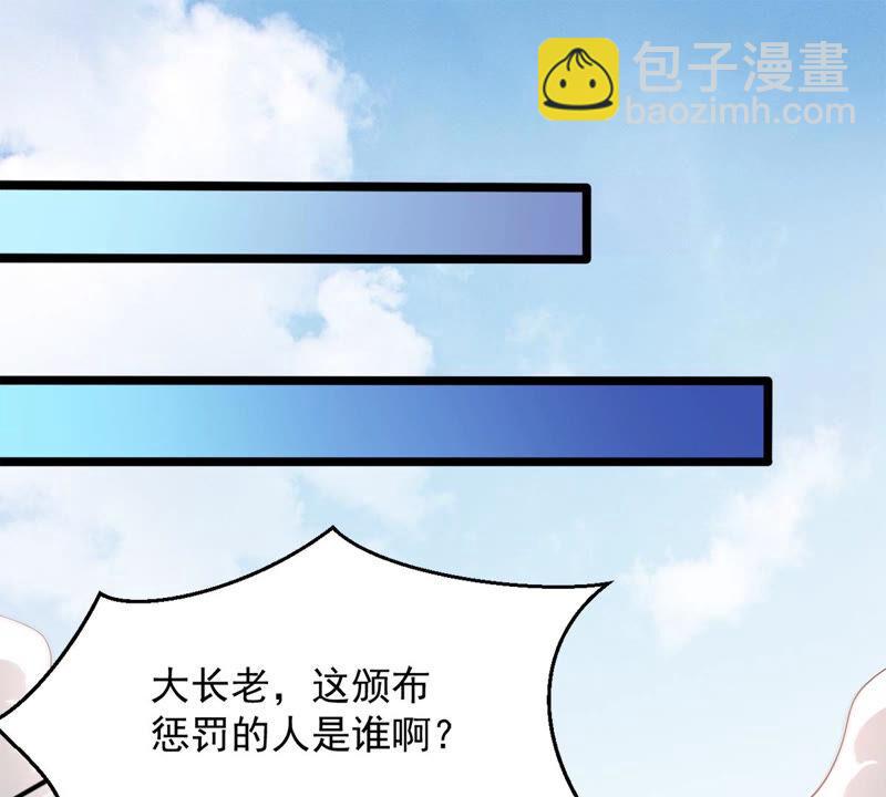 第135话 杀皇林辰(1/2)-第201话