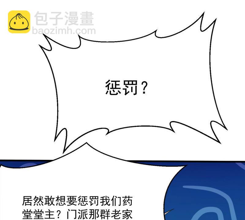 第135话 杀皇林辰(1/2)-第201话