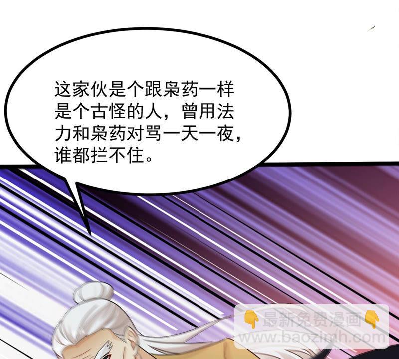 第135话 杀皇林辰(1/2)-第201话