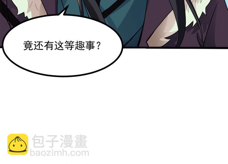 第135话 杀皇林辰(1/2)-第201话