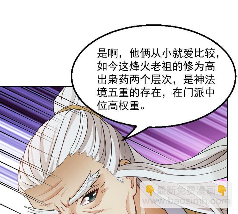 第135话 杀皇林辰(1/2)-第201话