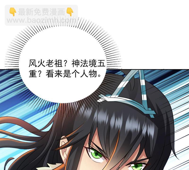 第135话 杀皇林辰(1/2)-第201话
