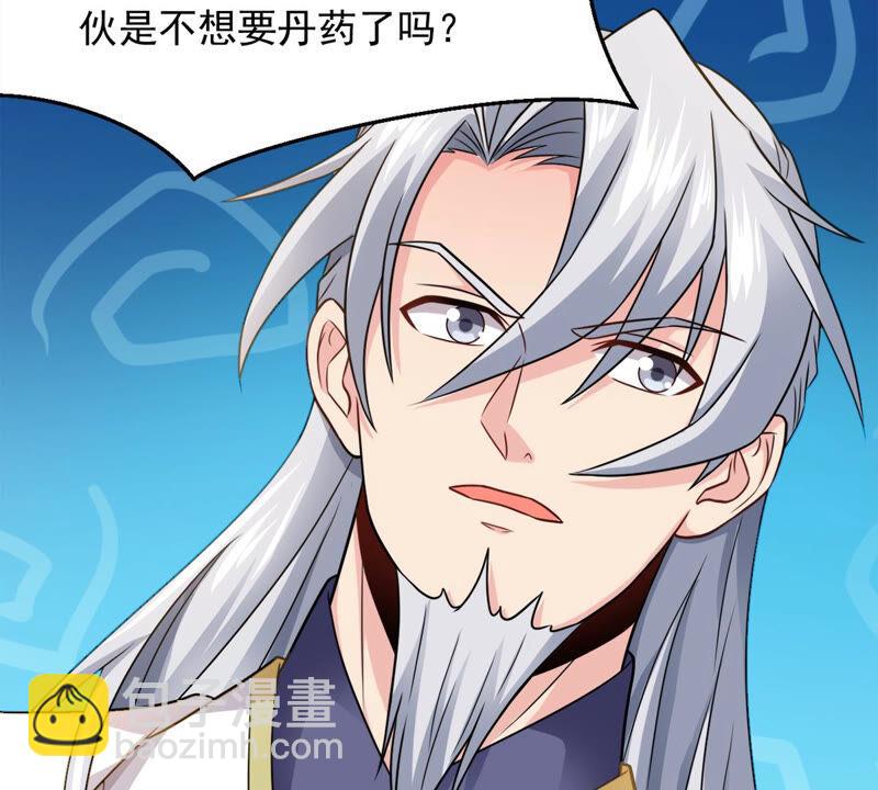 第135话 杀皇林辰(1/2)-第201话