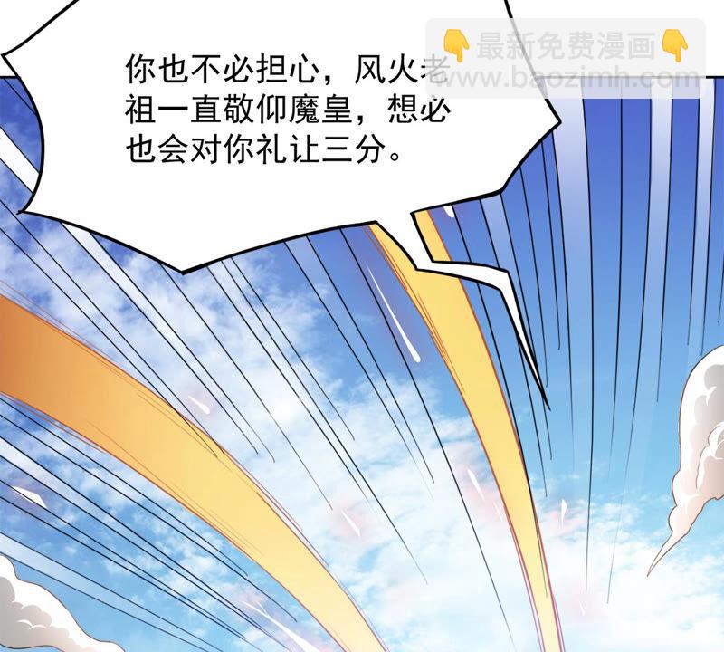 第135话 杀皇林辰(1/2)-第201话