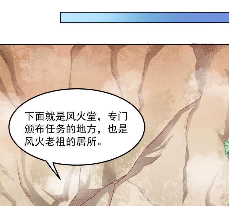 第135话 杀皇林辰(1/2)-第201话