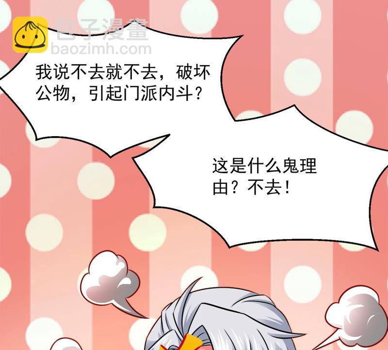 第135话 杀皇林辰(1/2)-第201话