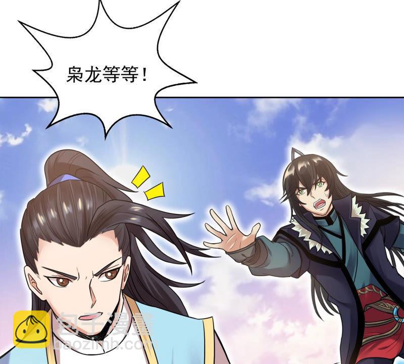 第137话 海上遇龙鲸(1/2)-第203话
