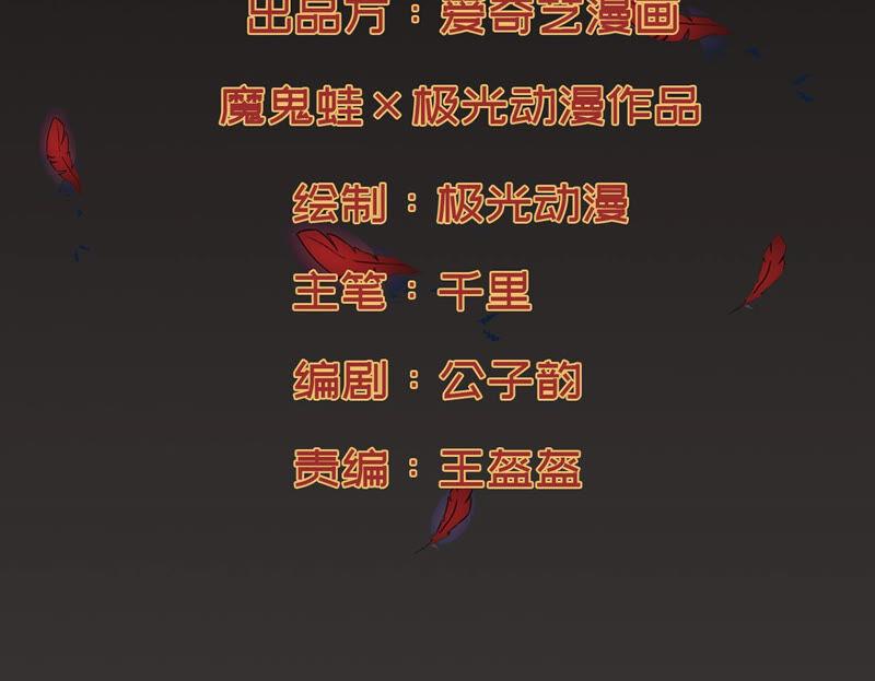 第137话 海上遇龙鲸(1/2)-第203话