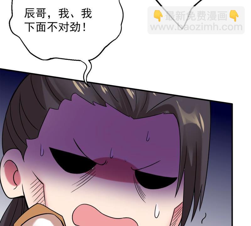 第137话 海上遇龙鲸(1/2)-第203话