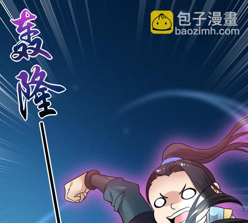 第137话 海上遇龙鲸(1/2)-第203话