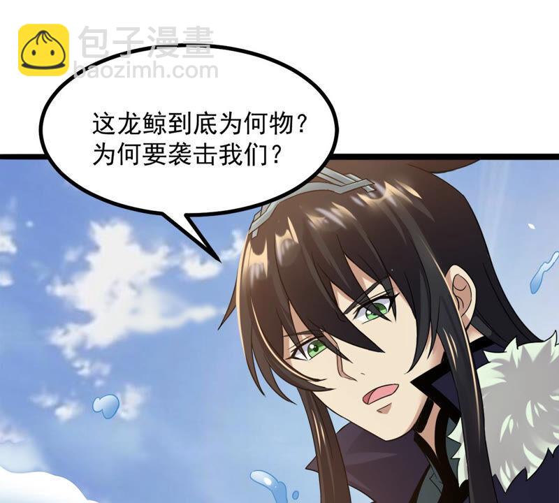 第137话 海上遇龙鲸(1/2)-第203话