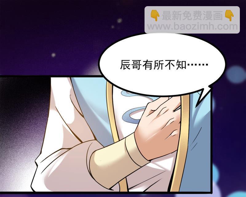 第137话 海上遇龙鲸(1/2)-第203话