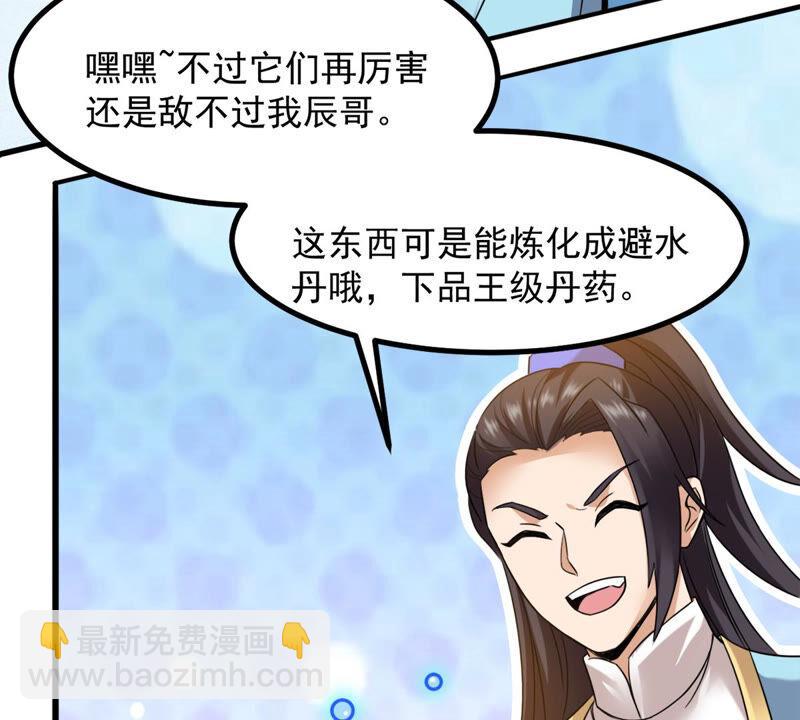 第137话 海上遇龙鲸(1/2)-第203话
