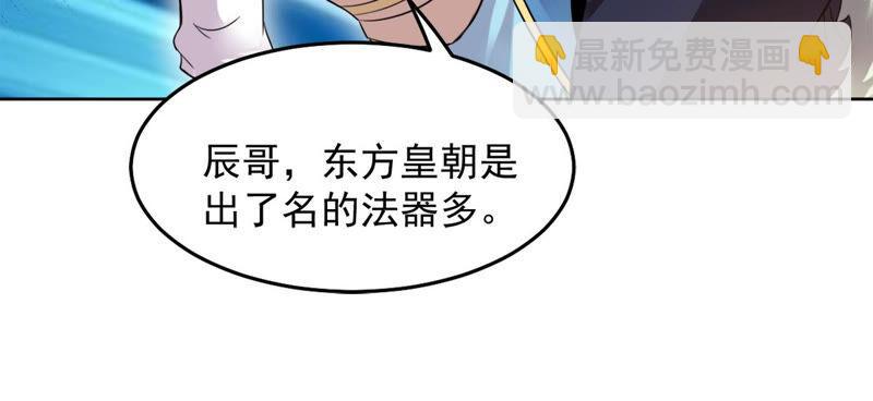 第137话 海上遇龙鲸(1/2)-第203话