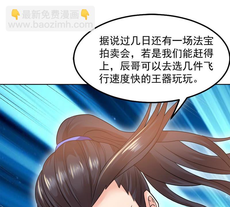 第137话 海上遇龙鲸(1/2)-第203话