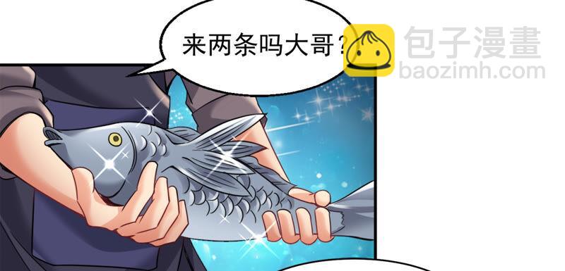 第139话 东方皇朝-第205话