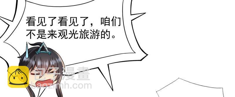 第139话 东方皇朝-第205话