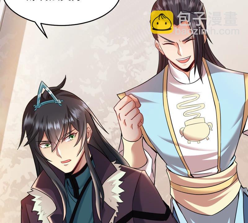 第139话 东方皇朝-第205话