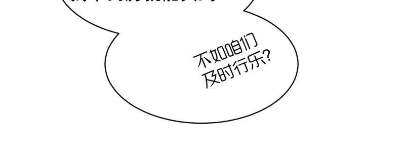 第139话 东方皇朝-第205话
